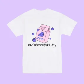 KOKO Tumblr Aesthetic Grape JUICE Unisex Tee